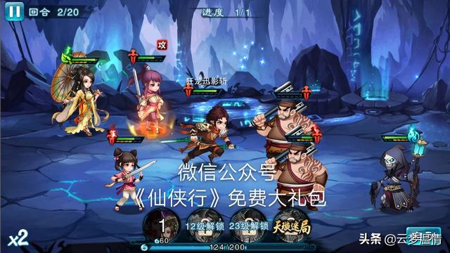 什么样的游戏能吸引人?