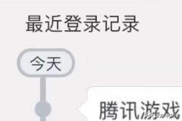 lol个人中心 英雄联盟游戏个人信息页-第8张图片-随然AIR主题