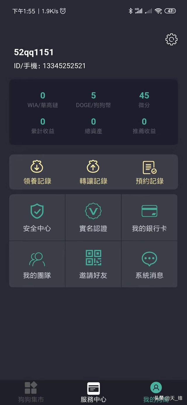 android 混合app开发