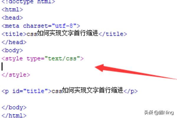 html标题缩进代码？css设置首行缩进？