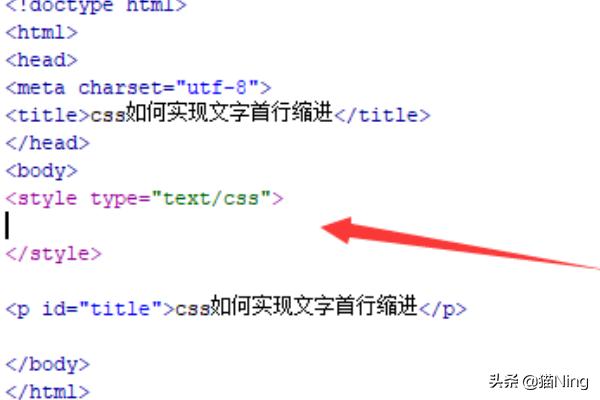 html标题缩进代码？css设置首行缩进？