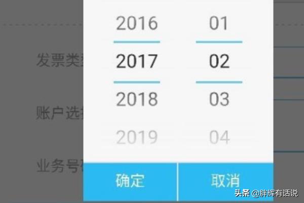 票据打印软件-票据打印软件 一点通软件