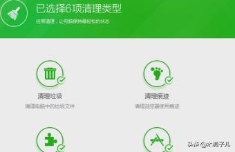 office2013免费版下载-office2013免费版下载 官方完整版