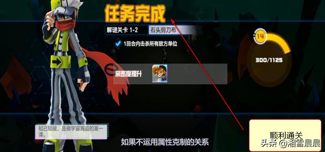 凹凸手游解密关卡5 凹凸手游解密关卡1-7-第12张图片-春华游戏网