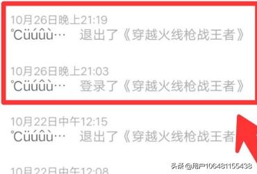 cf神秘营地卡灯 cf挑战模式神秘营地-第5张图片-Game优搜