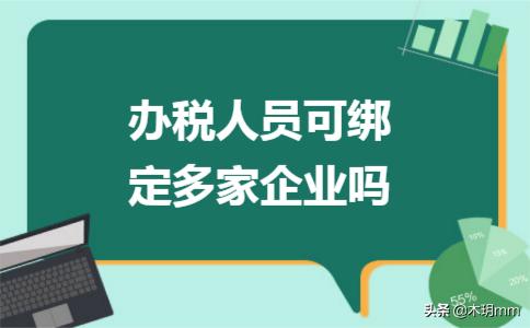 广东省国家税务局网优化平台，实现纳税人快捷办税，广东省税务网上办事