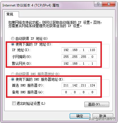 连wifi一直显示ip配置失败,连wifi显示ip配置失败怎么办