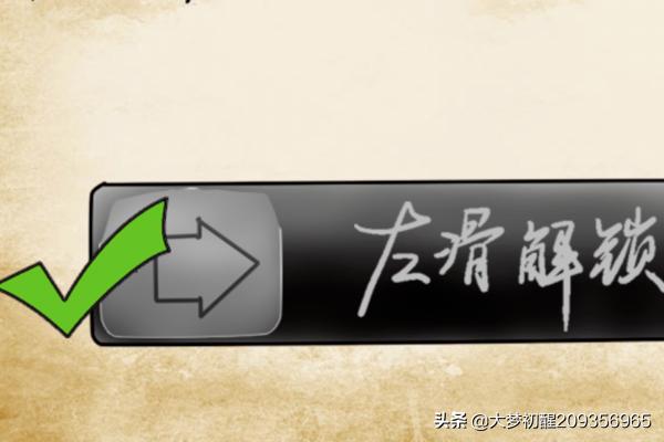 最囧游戏1图文攻略？最囧游戏四第43题怎么做3？