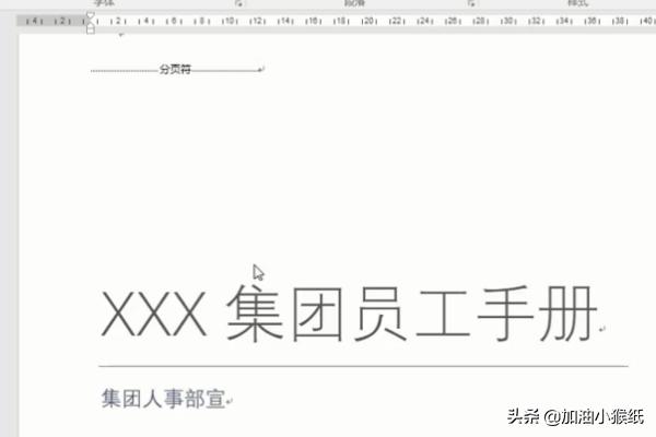 [电脑怎么切换符号]Word将文本中的符号一次全部替换成另一种符号？