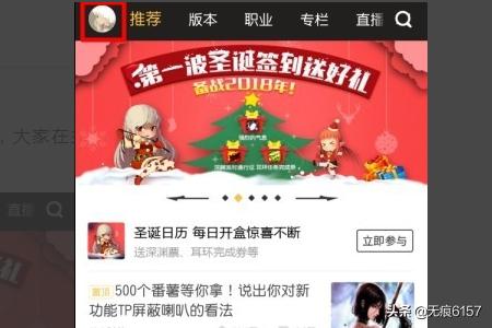 dnf助手官网入口_dnf手游官网