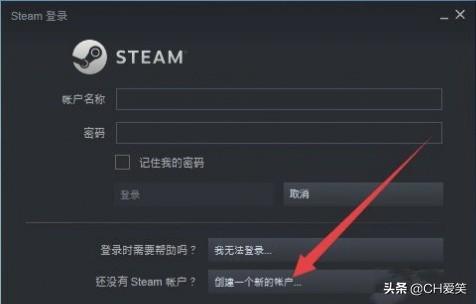 上线了怎么建网站账号和密码呢