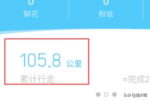 [运动记步]如何走步计米数？