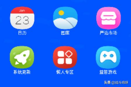 qq钱包联名学生卡 qq学生卡在哪里-第3张图片-春华游戏网