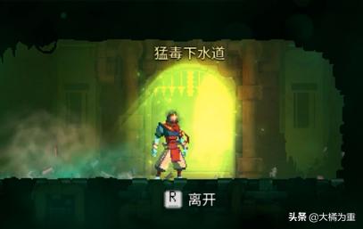 《死亡细胞》休息区有哪些功能？如何进入