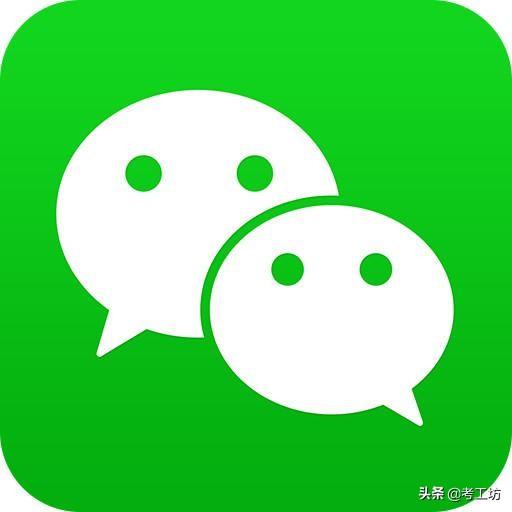 微信是如何赚钱的(微信如何赚钱的方法)