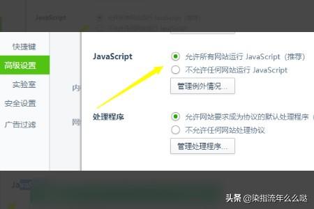 鲨鱼浏览器（鲨鱼浏览器好不好用？）