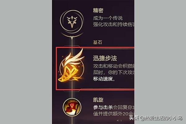 ap伊泽瑞尔符文先天？英雄联盟无限火力adc先天？