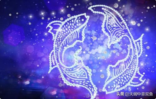 双鱼座女生的性格脾气,双鱼座的女生什么性格