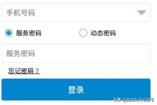 [实名登记]实名登记正确做法？