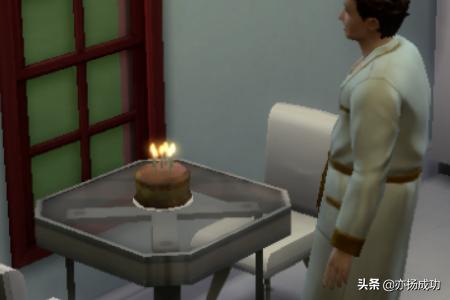 模拟人生4——生日篇：成人过生日