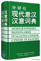 记录海外生活意大利的软件，记录海外生活意大利的软件叫什么