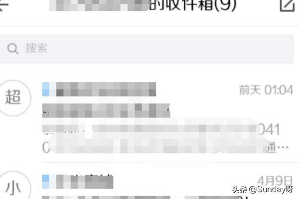 qq邮箱在哪里看qq邮箱在哪里看自己的邮箱号