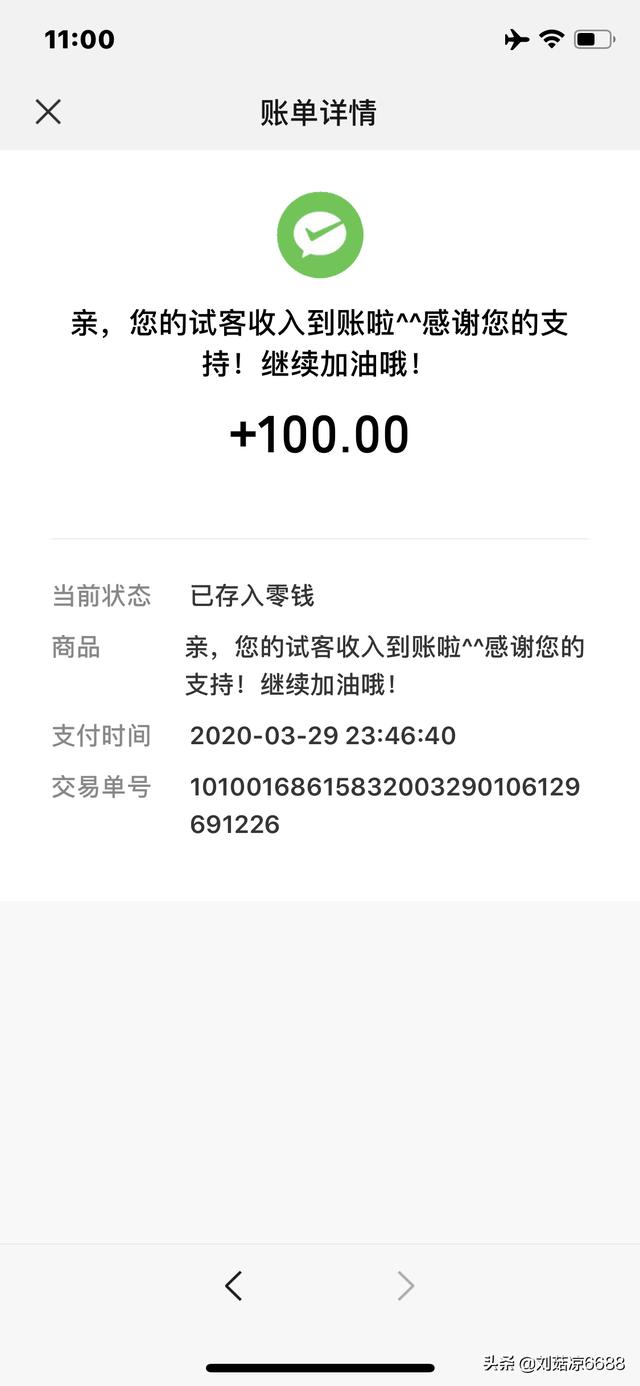 苹果试玩赚钱软件app，苹果试玩赚钱软件app下载