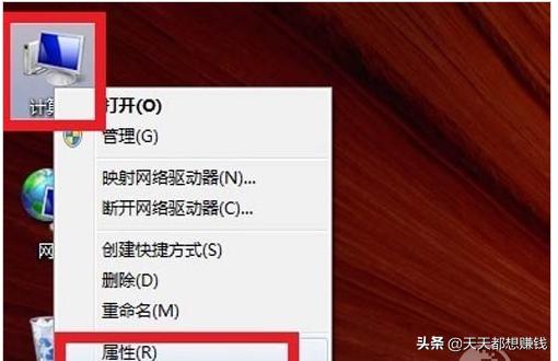 怎么看配置(win7怎么看配置)