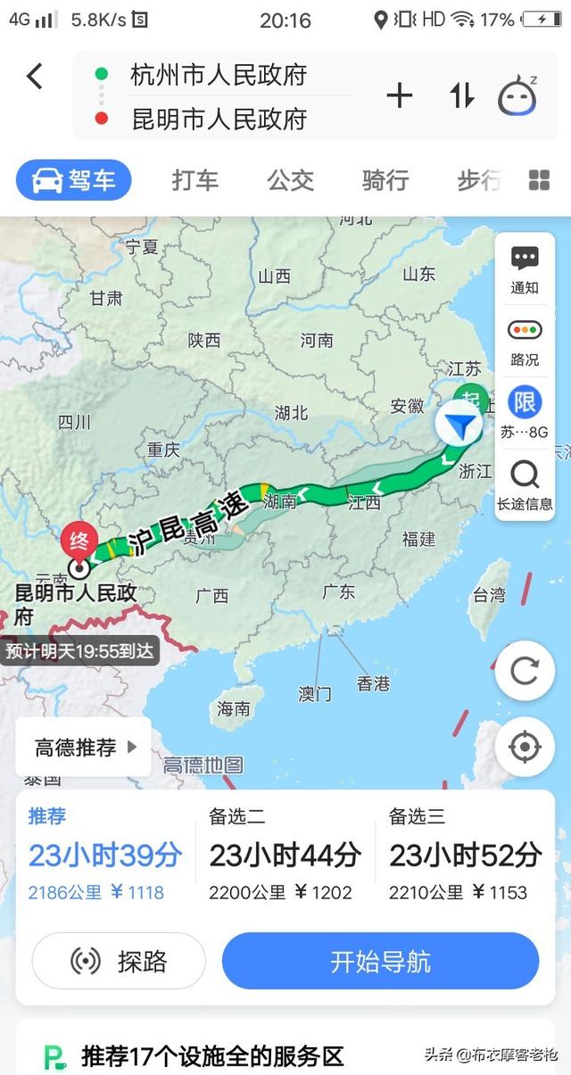 杭州云南旅游攻略路线文案， 杭州云南自驾游攻略