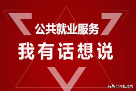 社会保险公共服务个人网页，社会保险公共服务个人网页登录