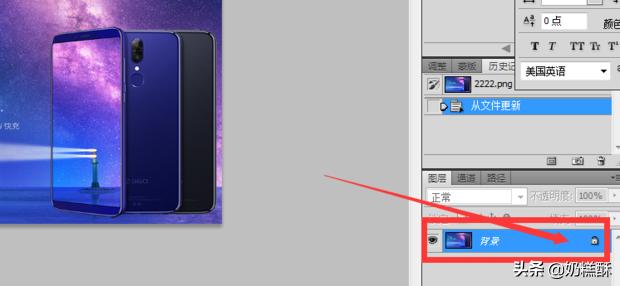 ps怎么抠图？：ps抠图教程