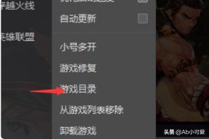 界面补丁(dnf界面补丁怎么用？)