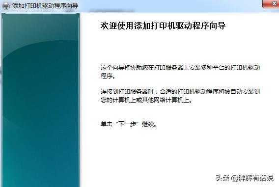 [打印机已脱机]打印机脱机怎么办，打印机脱机的原因及解决方法？