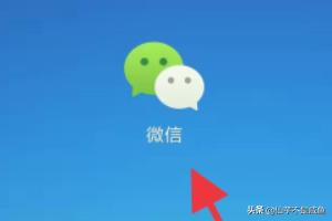 微信节奏大师苹果 微信节奏大师-第5张图片-随然AIR主题