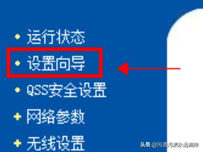 Tplink路由器设置图解：直观操作指南-tplink路由器设置详解