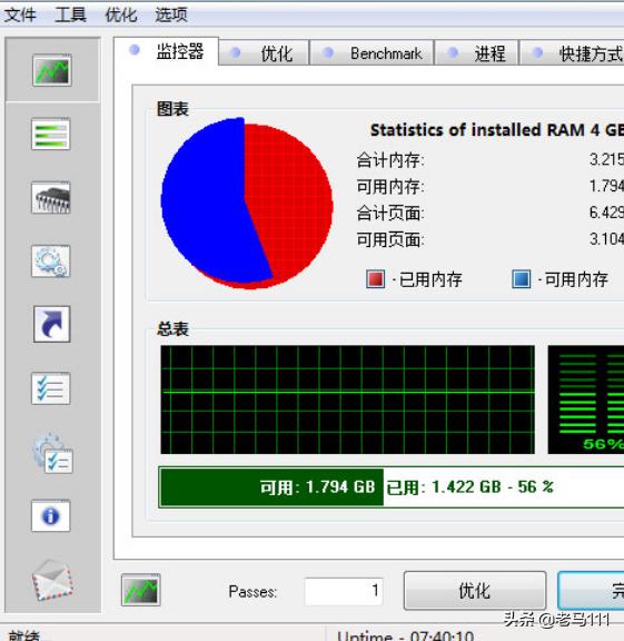 rom与ram的主要区别（ROM与RAM的主要区别是( )）