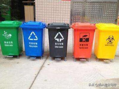 垃圾分类垃圾桶颜色（垃圾分类垃圾桶颜色各代表什么）