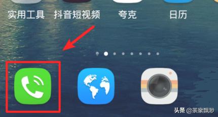 怎么打骚扰电话(怎么打骚扰电话让对方不知道)
