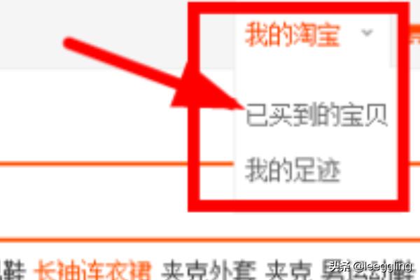 淘宝怎么评价商品？：淘宝怎么评价商品