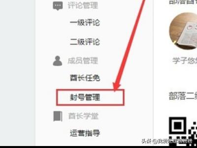 QQ部落旧版本大全 qq部落8-5-第1张图片-随然AIR主题
