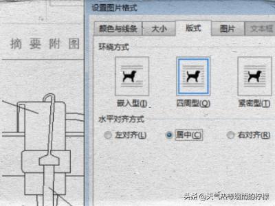 betterwmf使用教程-batterwmf怎么用