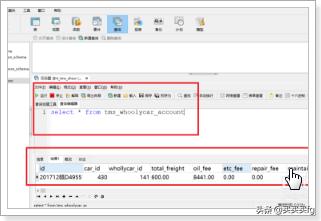 Windows7下安装使用MySQL8.0.16修改密码、连接Navicat问题-