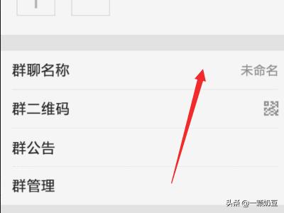 微信群聊微信群聊在哪里找出来