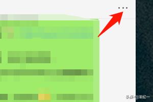 微信消息免打扰（微信设置消息免打扰怎么操作？）