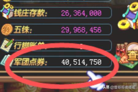qq三国工匠书（QQ三国中紫石英是哪本书做的？）