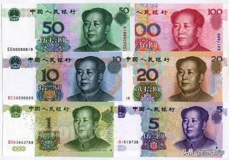 第五代人民币_第五代人民币现在值多少钱