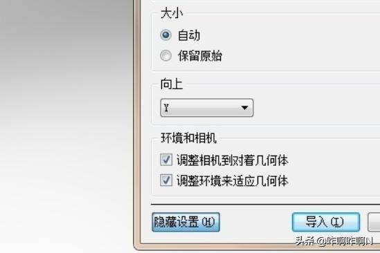 3dmgame使用教程？逆水寒下山剧情回顾怎么找？