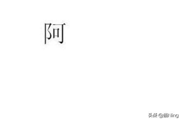[如何打拼音带声调]输入法怎么加声调？