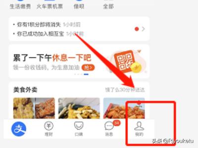 怎么看自己绑定支付宝的银行卡全号