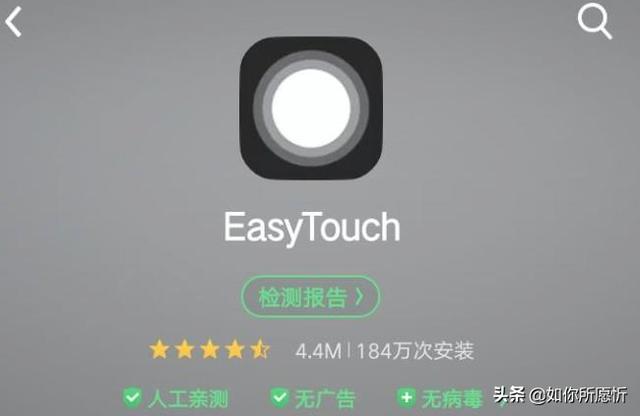 小桌面（手机屏幕上方总显示小屏幕怎么关掉？）